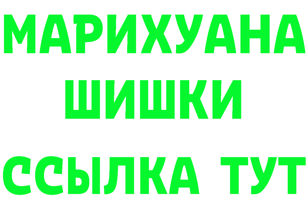 Бутират BDO ссылка это KRAKEN Билибино